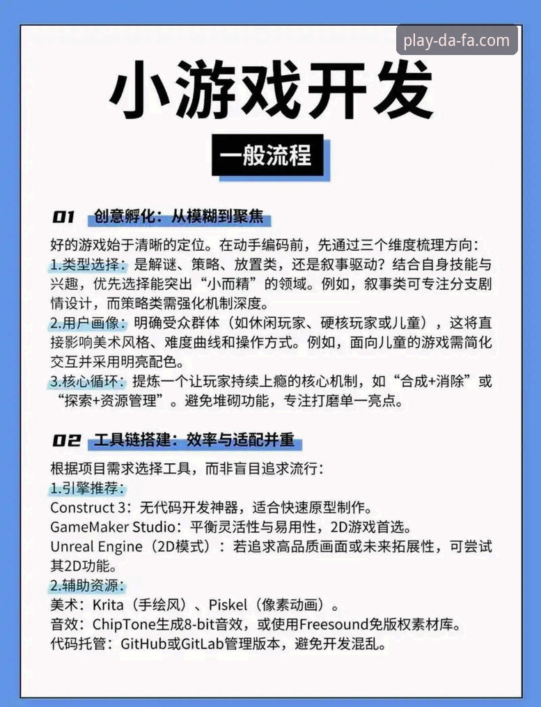 大发体育怎么注册 大发电子游戏注册流程深度评测:从零到一的创新体验全解析