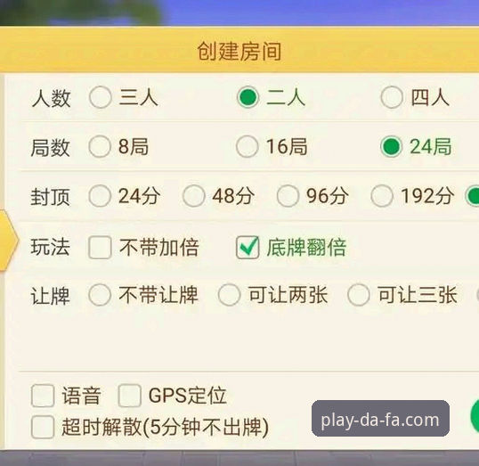 DAFA电子游戏下载使用技巧 DAFA电子游戏下载使用技巧 vs 普通玩法:哪种方式更高效?